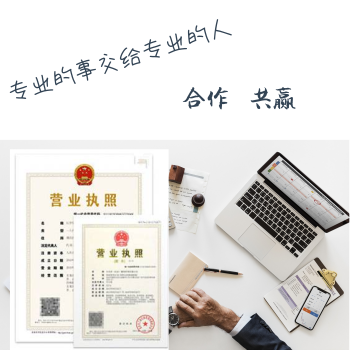 公司注销